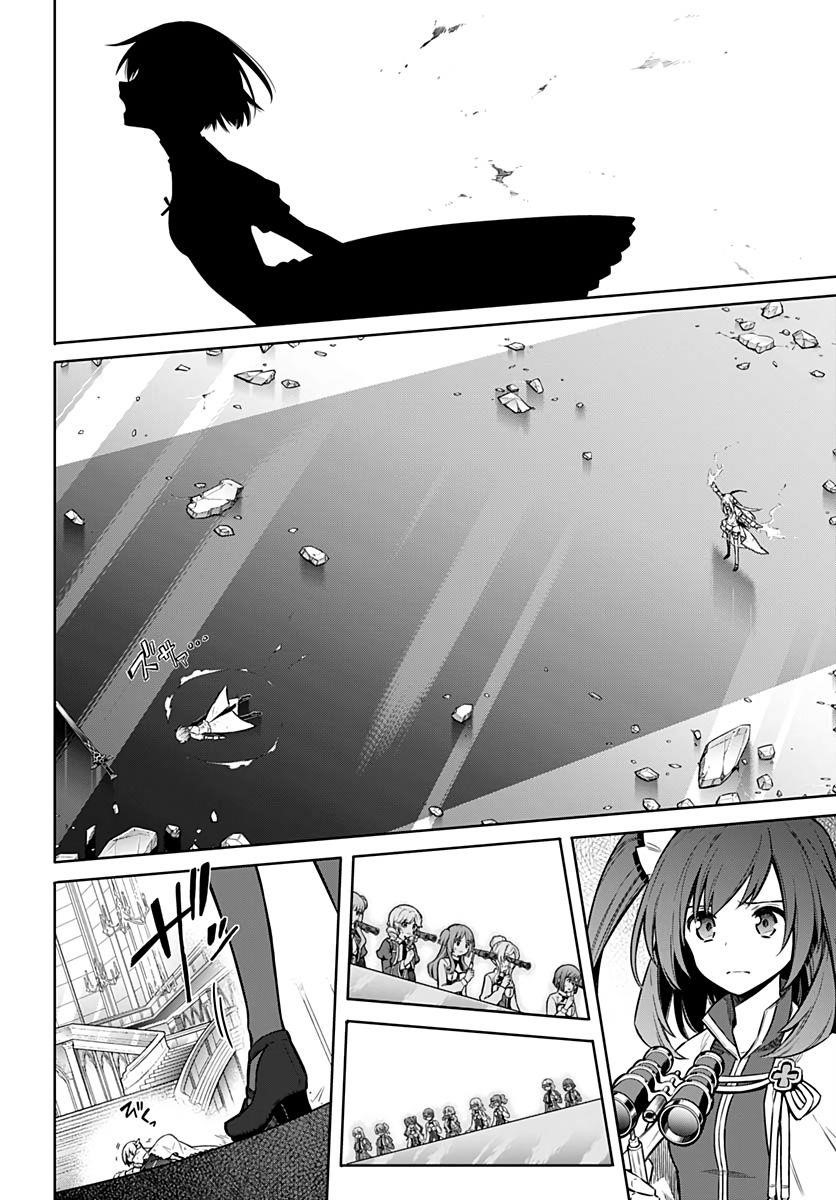 Assassin’s Pride Chapter 29 - Page 9