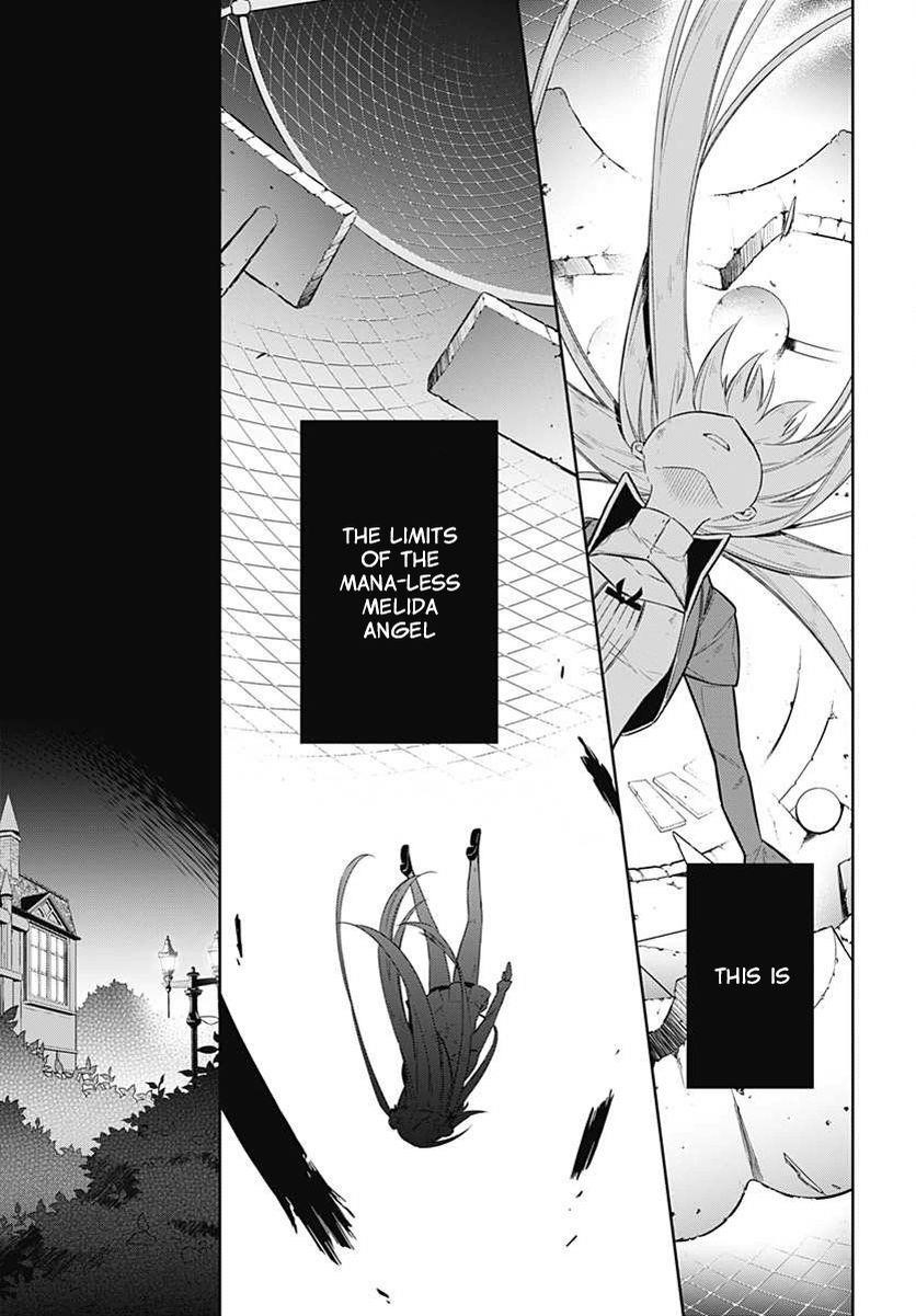 Assassin’s Pride Chapter 3 - Page 17