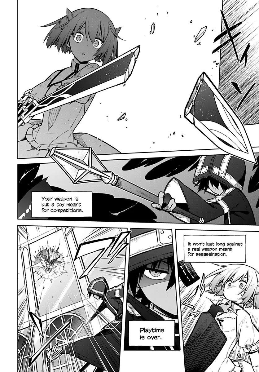 Assassin’s Pride Chapter 31 - Page 14