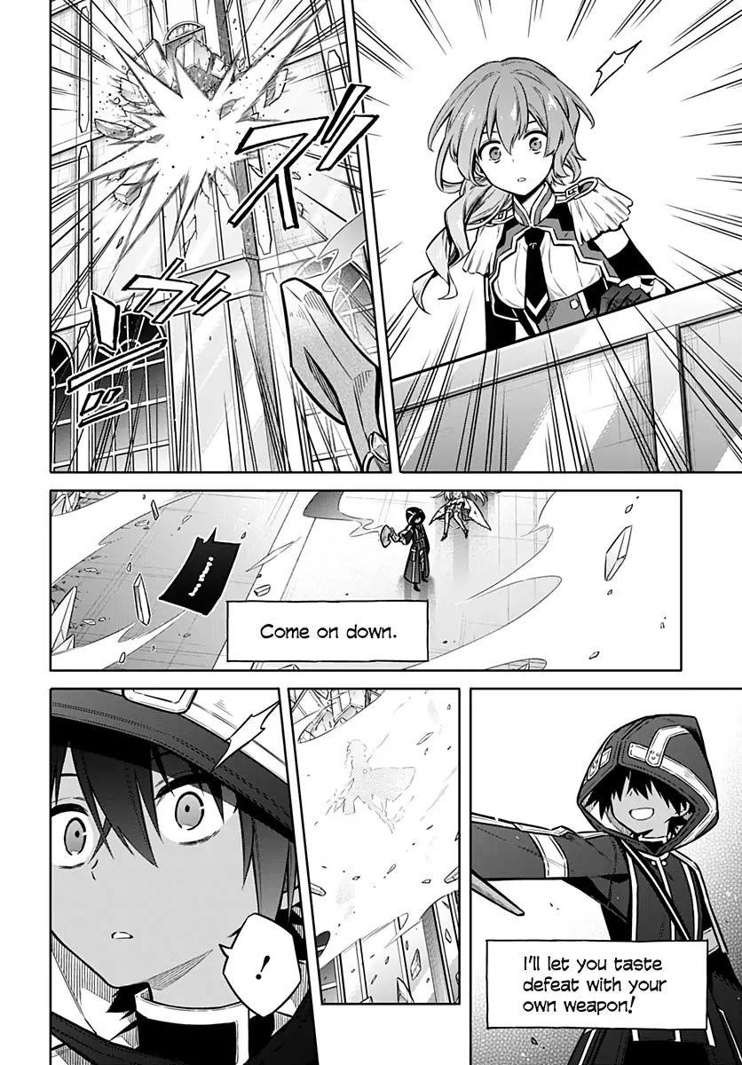 Assassin’s Pride Chapter 31 - Page 18