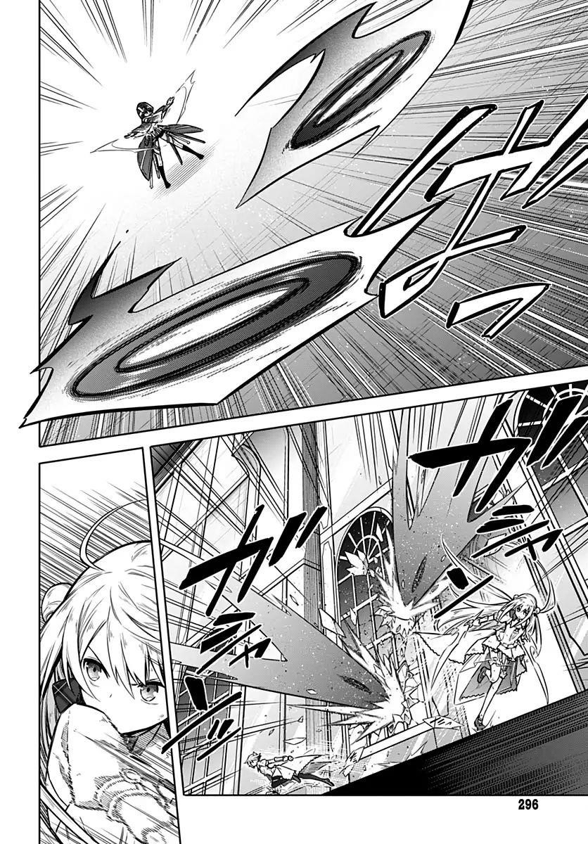 Assassin’s Pride Chapter 31 - Page 2