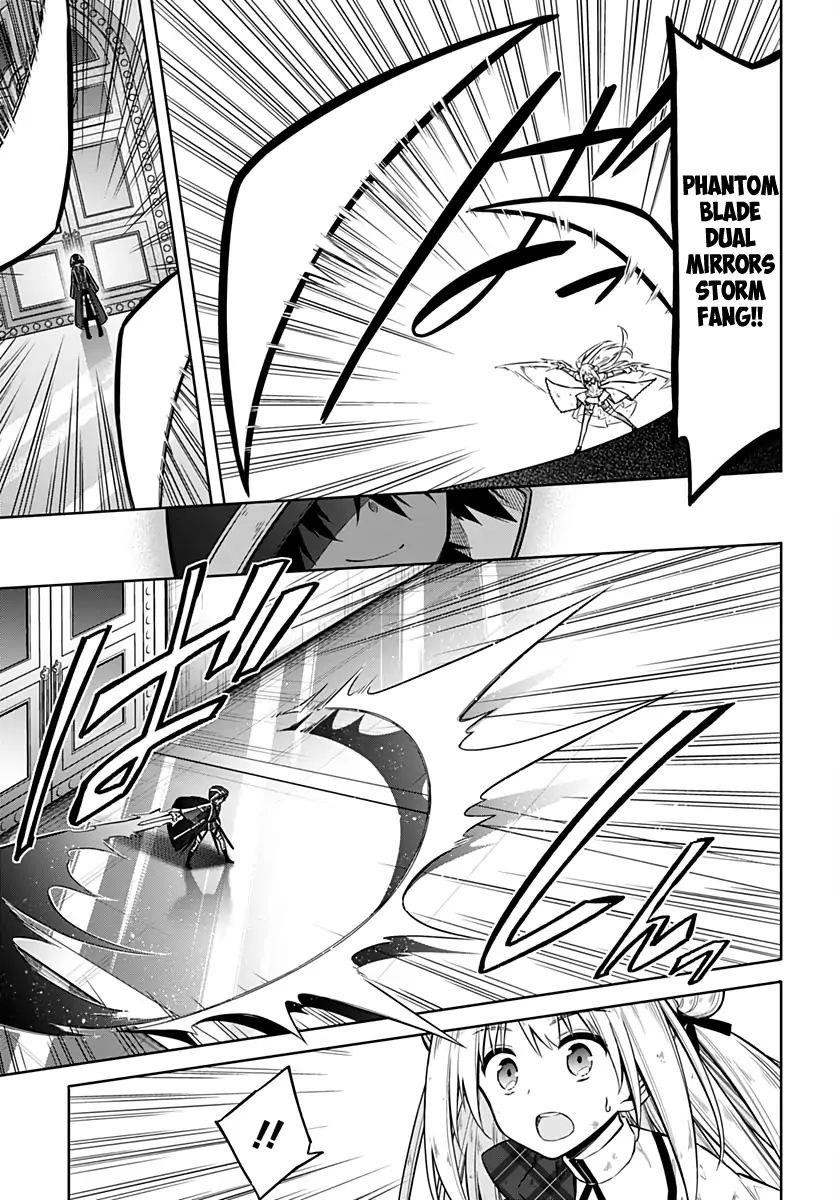 Assassin’s Pride Chapter 31 - Page 3