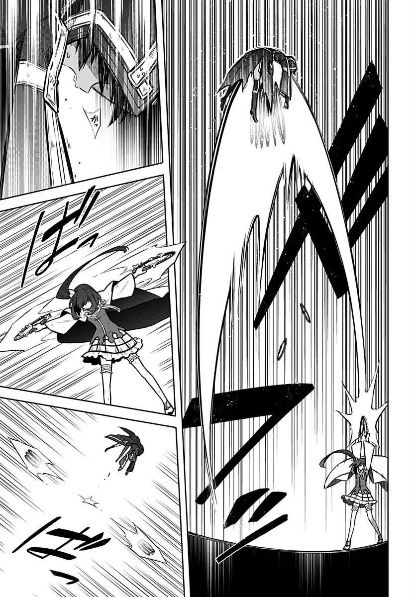 Assassin’s Pride Chapter 32 - Page 15