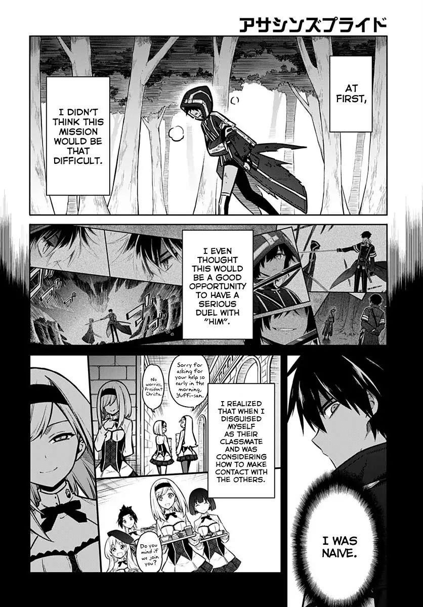 Assassin’s Pride Chapter 32 - Page 24