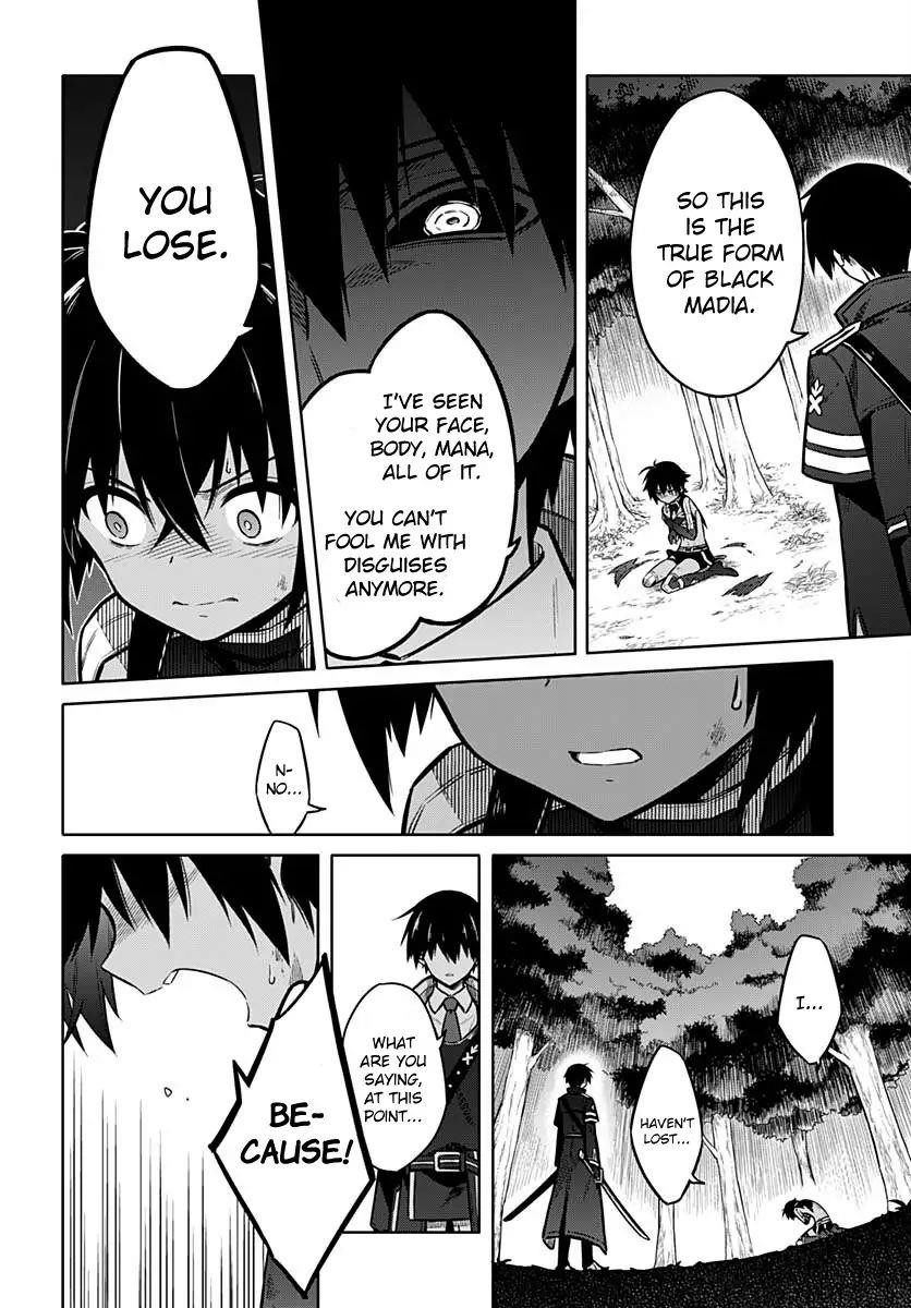 Assassin’s Pride Chapter 32 - Page 30