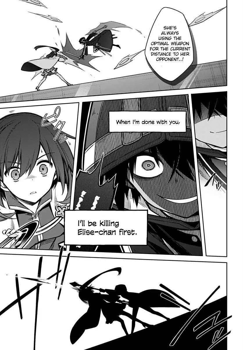 Assassin’s Pride Chapter 32 - Page 7