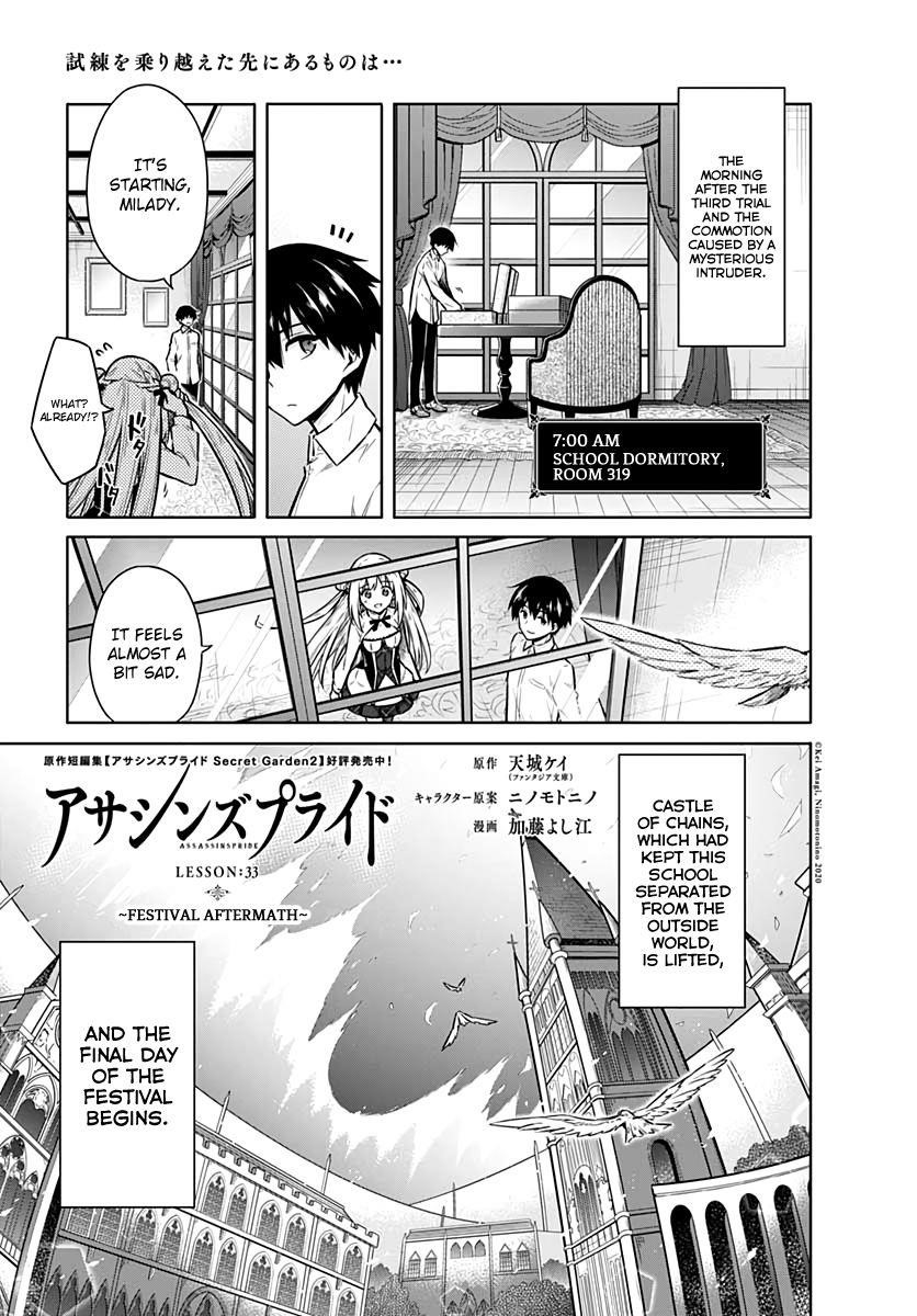 Assassin’s Pride Chapter 33 - Page 1