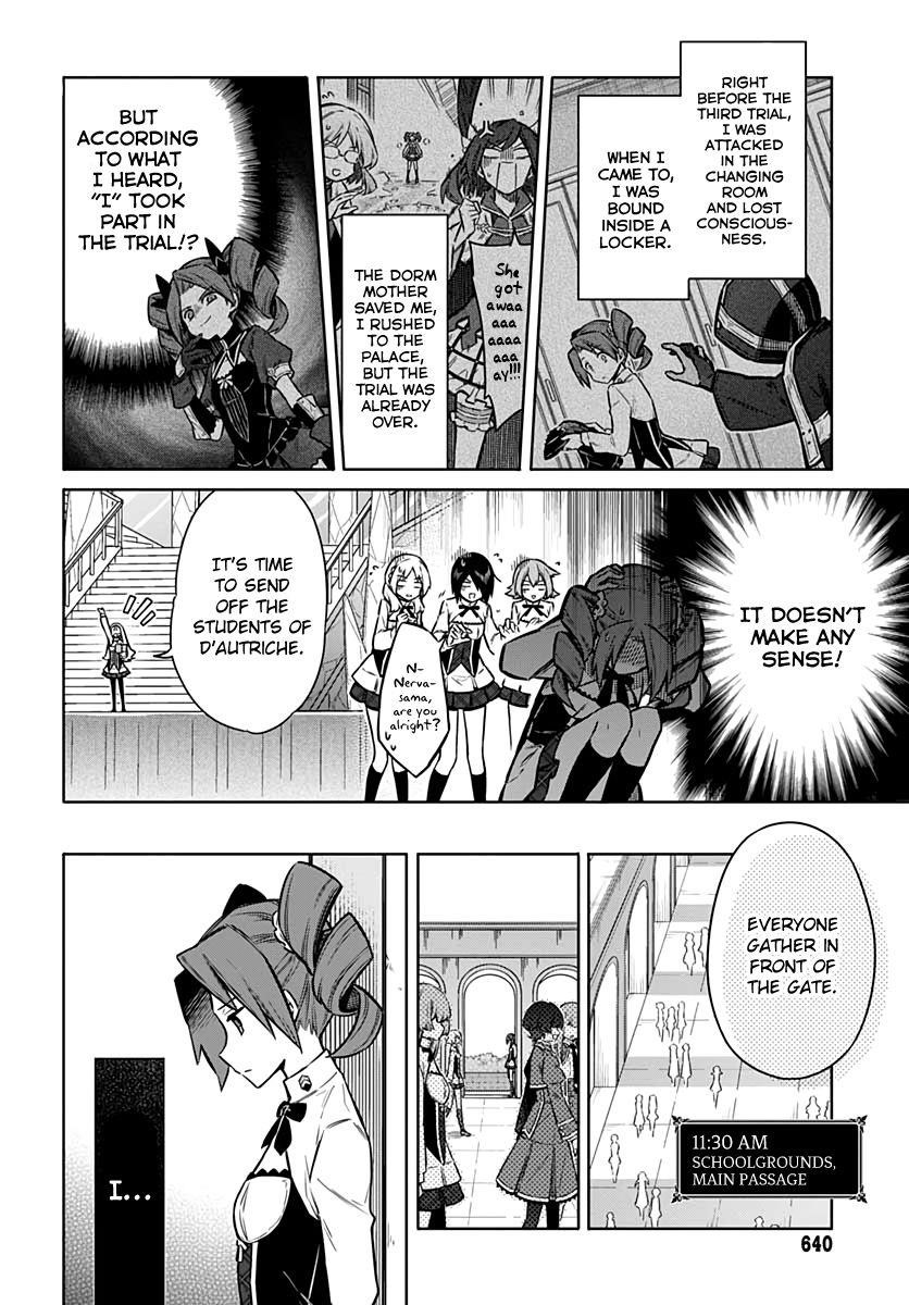 Assassin’s Pride Chapter 33 - Page 12