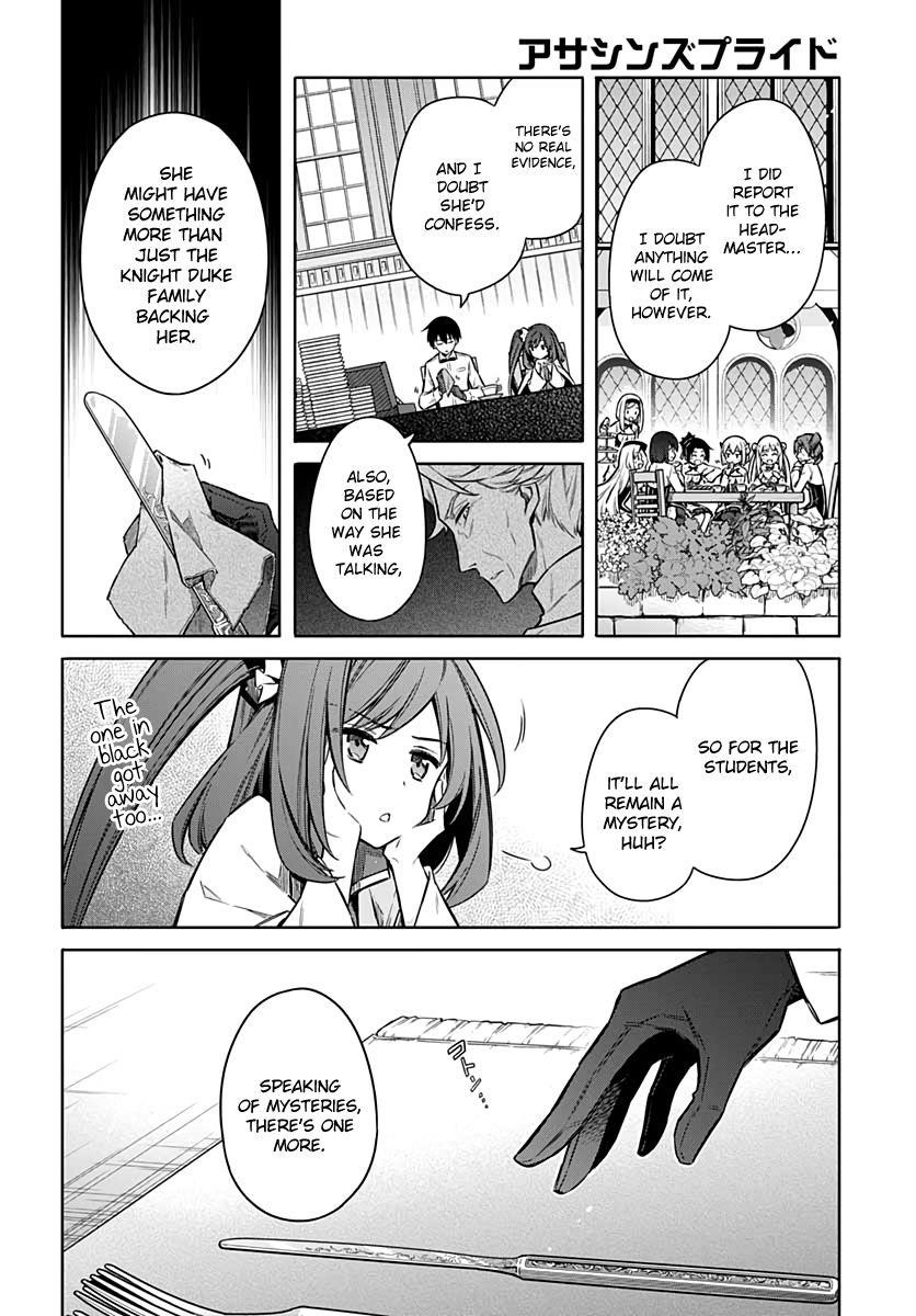 Assassin’s Pride Chapter 33 - Page 32