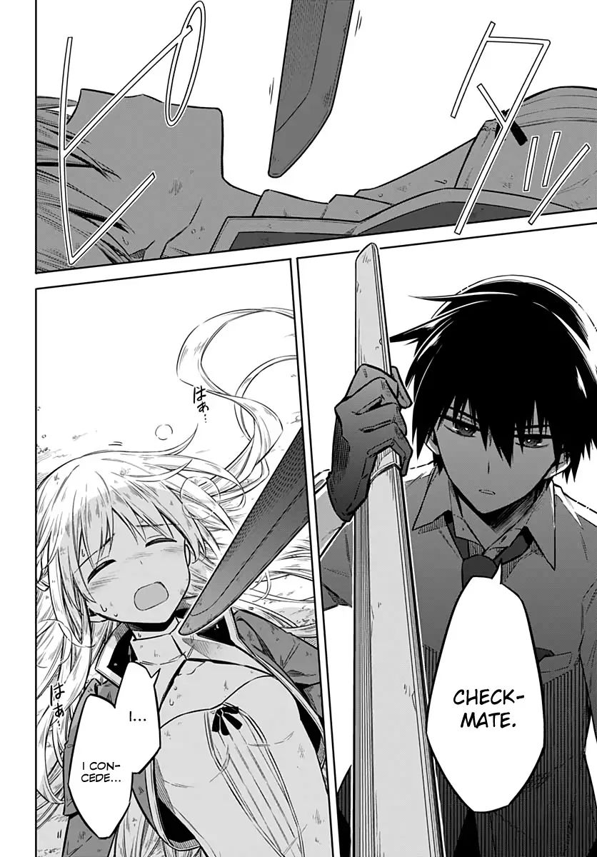 Assassin’s Pride Chapter 34 - Page 13