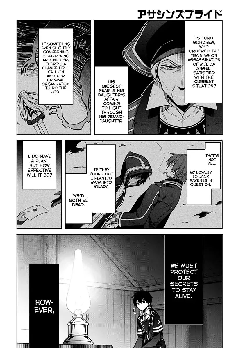 Assassin’s Pride Chapter 34 - Page 21