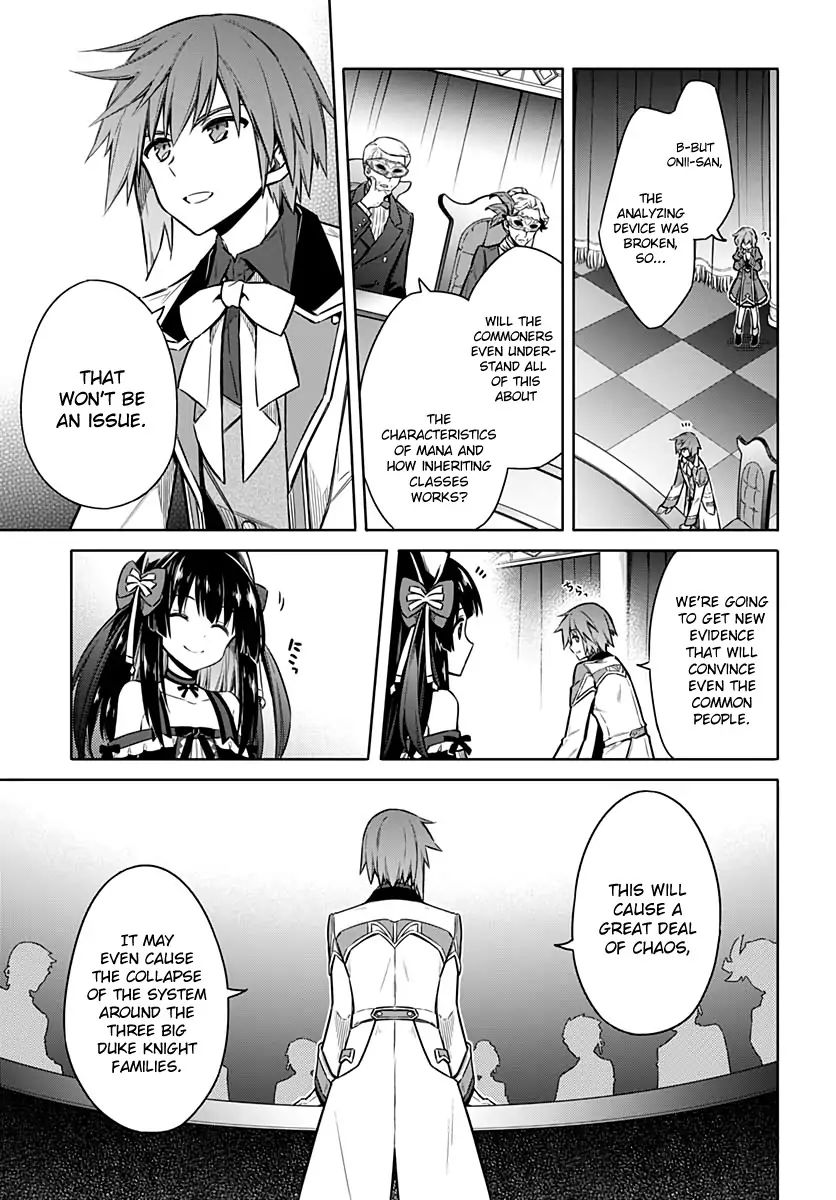 Assassin’s Pride Chapter 34 - Page 32