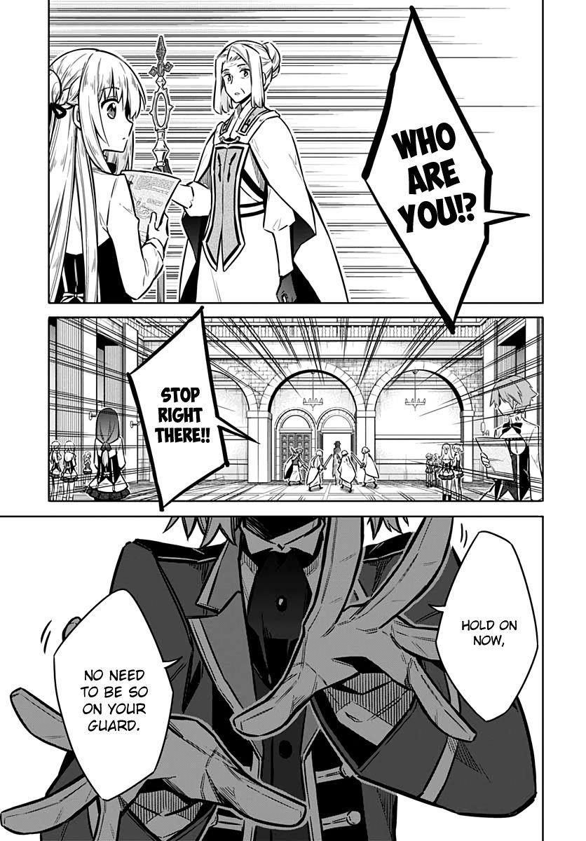 Assassin’s Pride Chapter 35 - Page 11