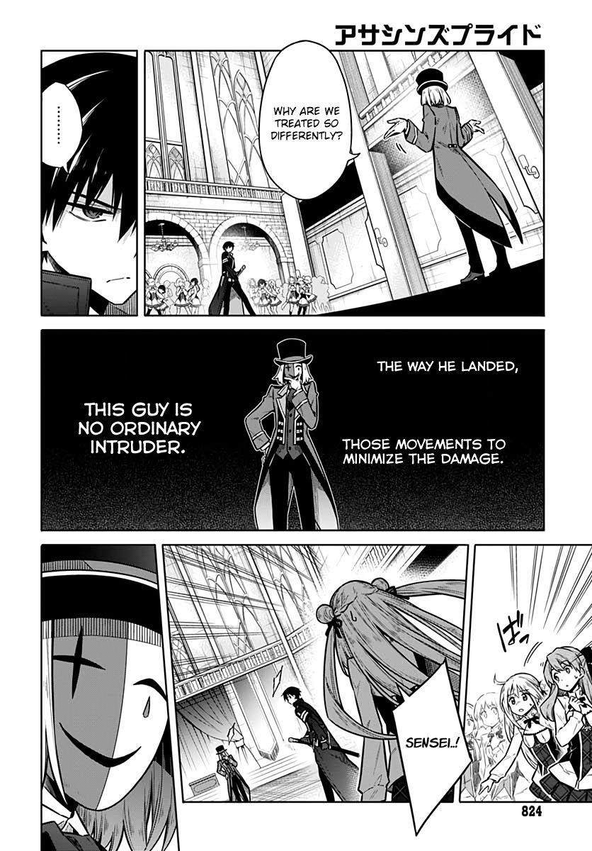 Assassin’s Pride Chapter 35 - Page 18