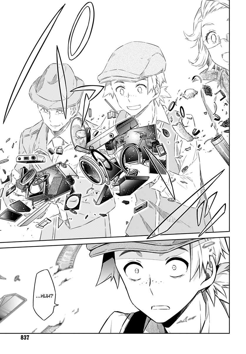 Assassin’s Pride Chapter 35 - Page 31