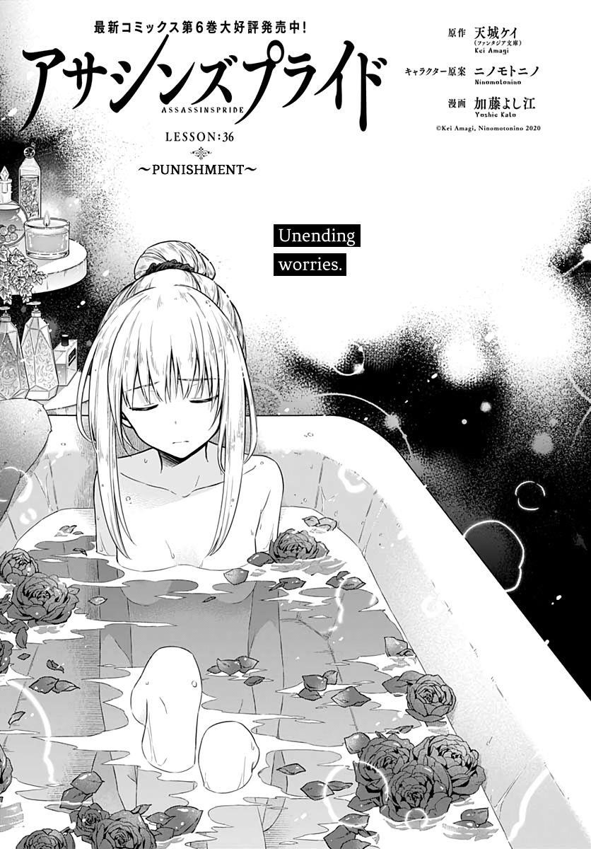 Assassin’s Pride Chapter 36 - Page 1