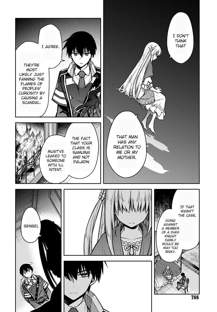 Assassin’s Pride Chapter 36 - Page 18