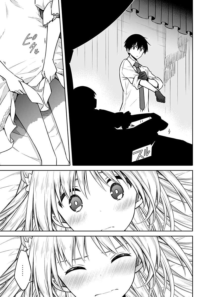 Assassin’s Pride Chapter 36 - Page 3