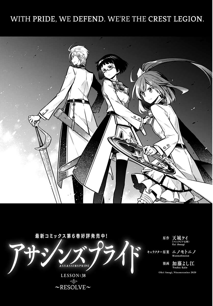 Assassin’s Pride Chapter 38 - Page 1