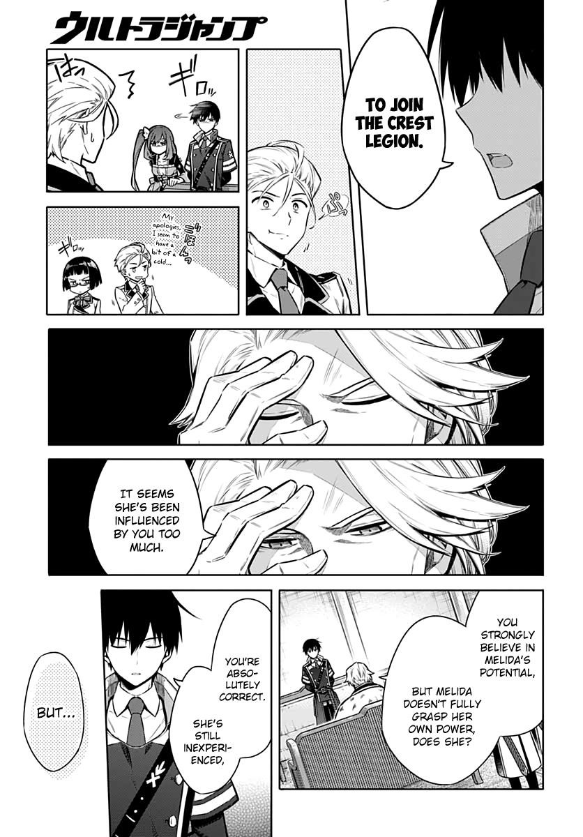 Assassin’s Pride Chapter 38 - Page 15