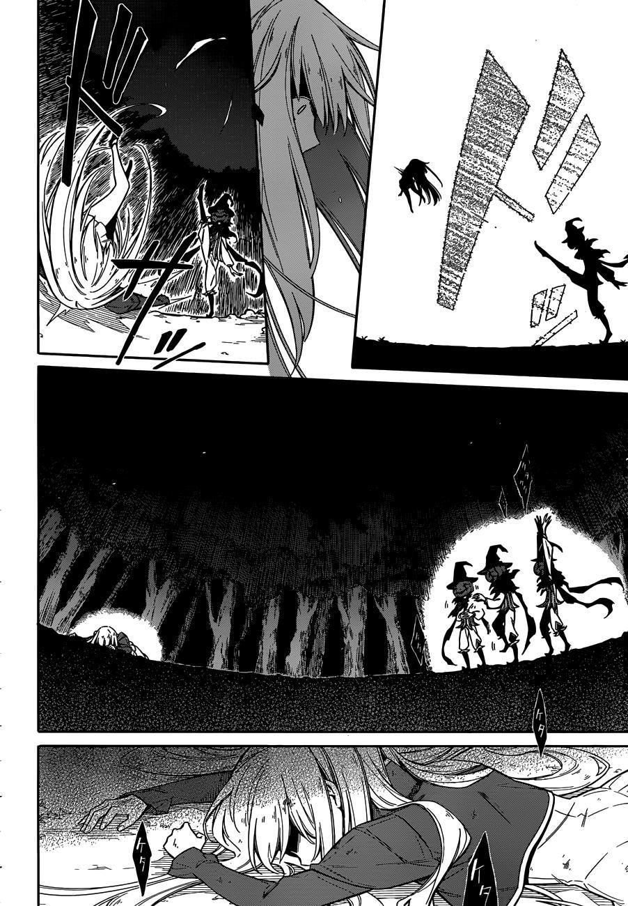 Assassin’s Pride Chapter 4 - Page 12