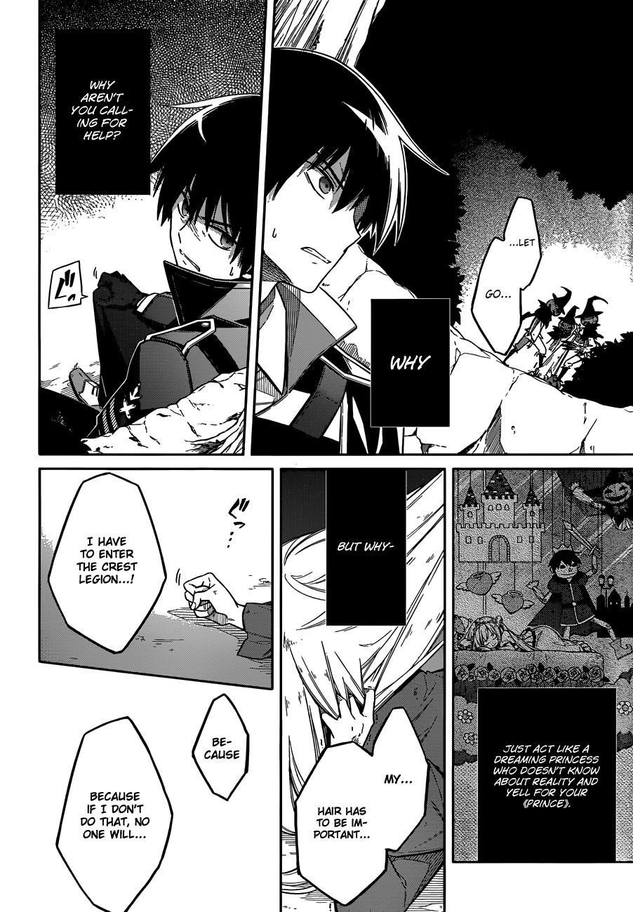 Assassin’s Pride Chapter 4 - Page 16