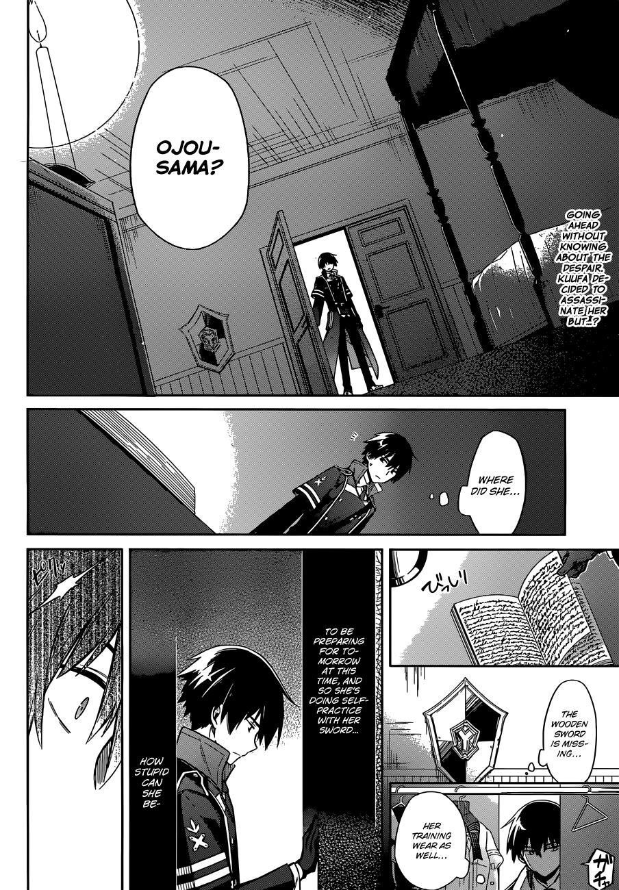 Assassin’s Pride Chapter 4 - Page 2