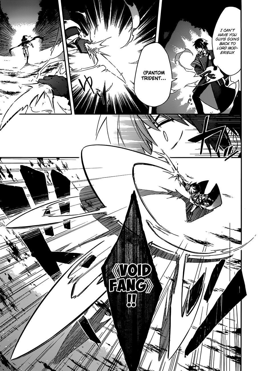 Assassin’s Pride Chapter 4 - Page 25