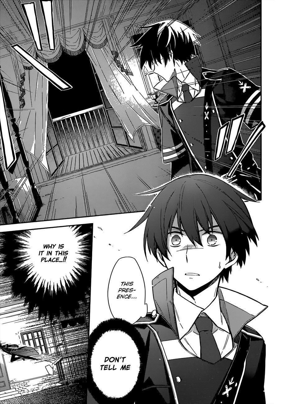 Assassin’s Pride Chapter 4 - Page 3