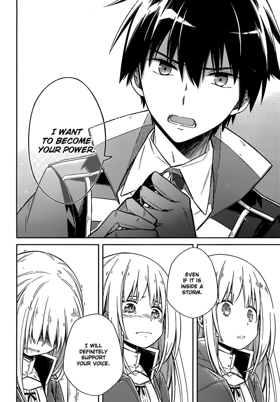 Assassin’s Pride Chapter 4 - Page 32