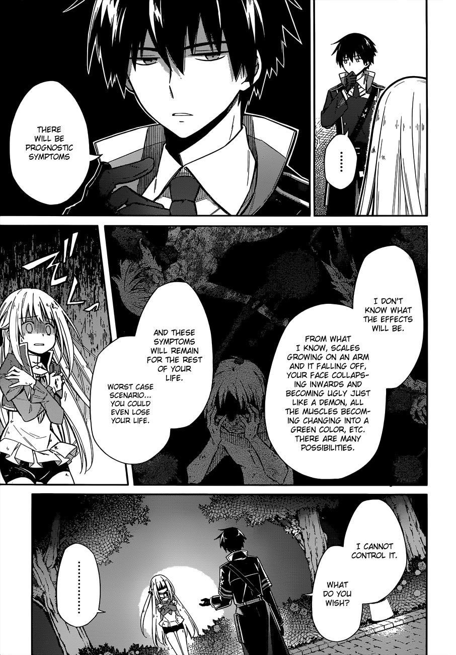 Assassin’s Pride Chapter 4 - Page 47