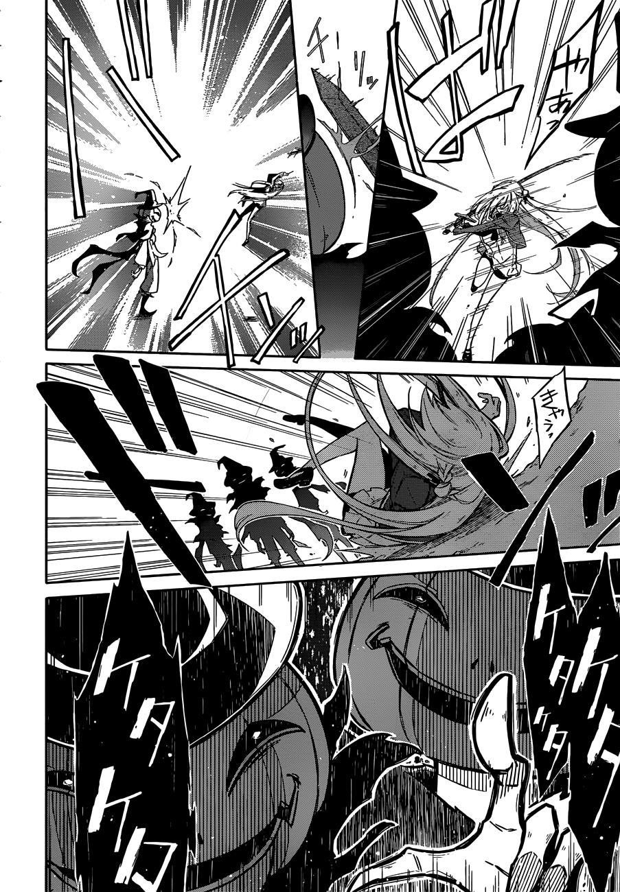 Assassin’s Pride Chapter 4 - Page 8