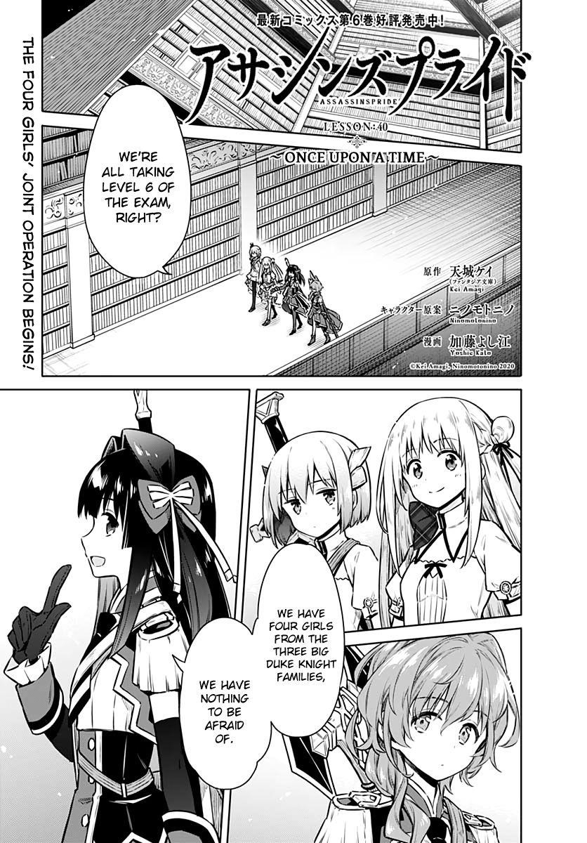 Assassin’s Pride Chapter 40 - Page 1