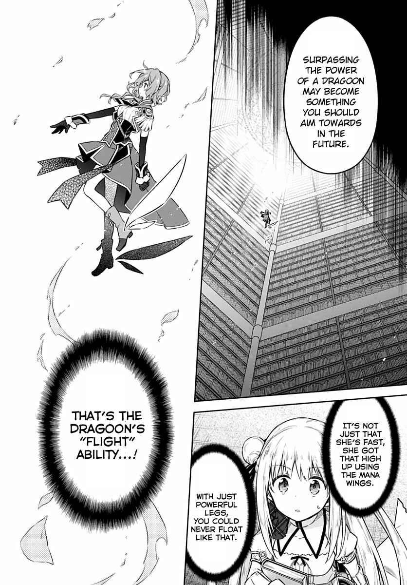 Assassin’s Pride Chapter 41 - Page 12