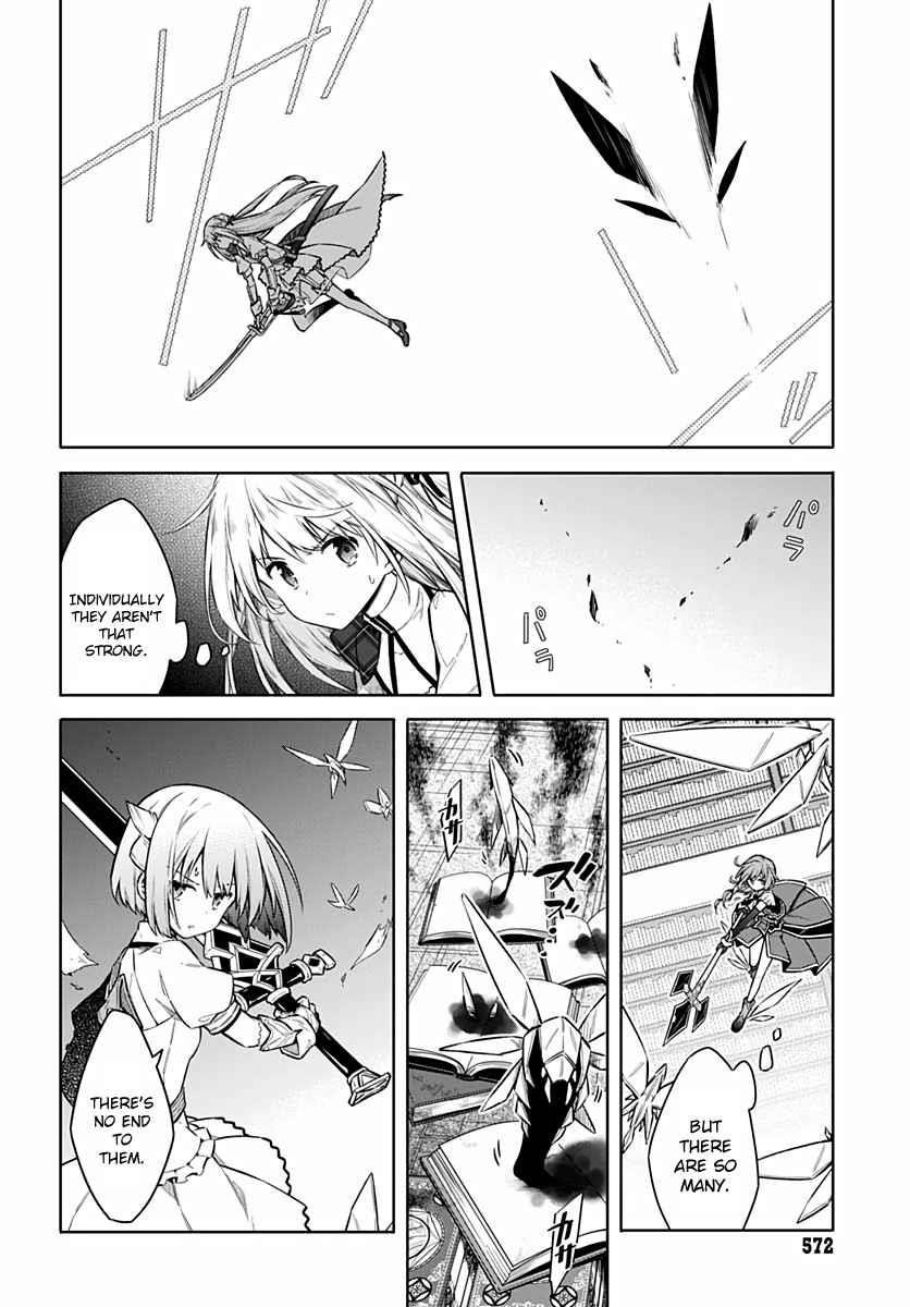 Assassin’s Pride Chapter 41 - Page 2