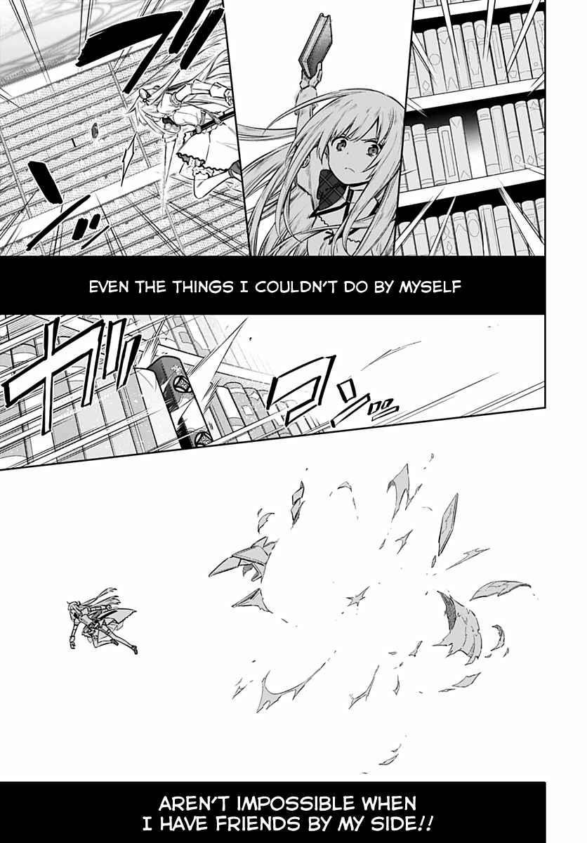 Assassin’s Pride Chapter 41 - Page 25