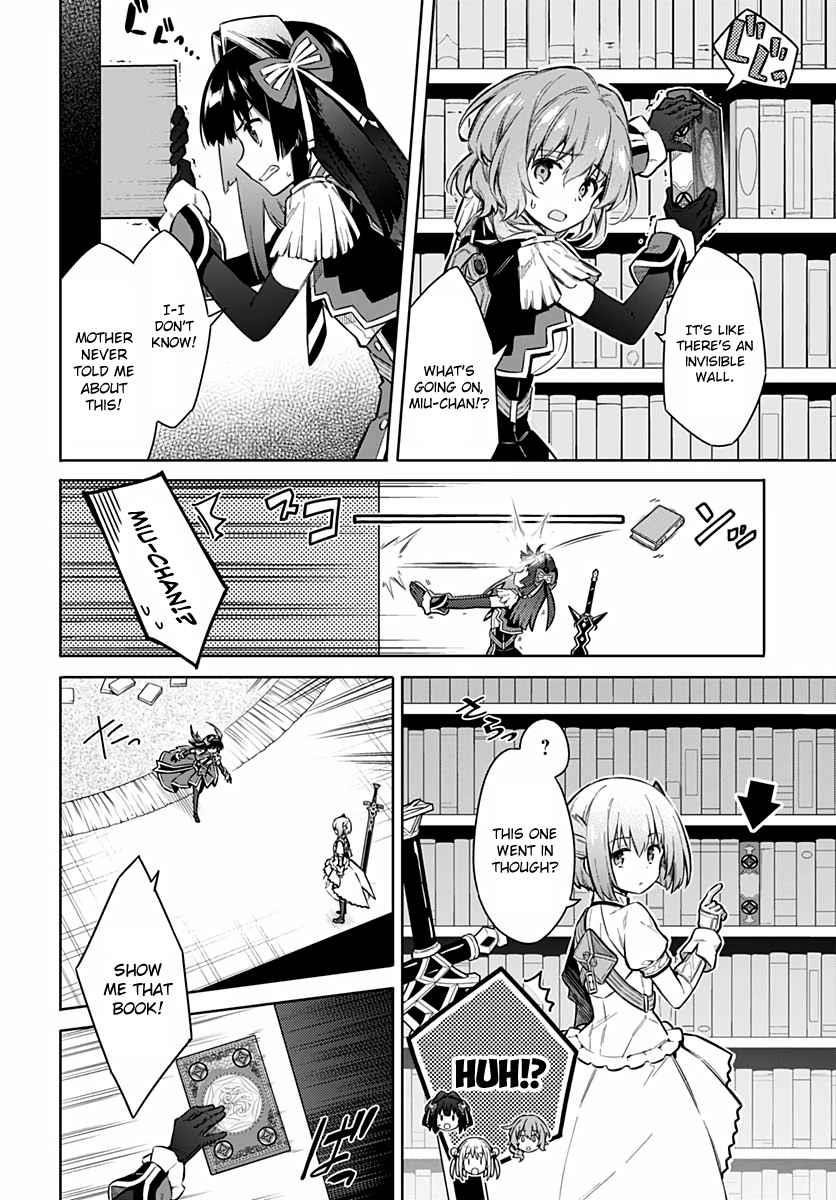 Assassin’s Pride Chapter 41 - Page 4