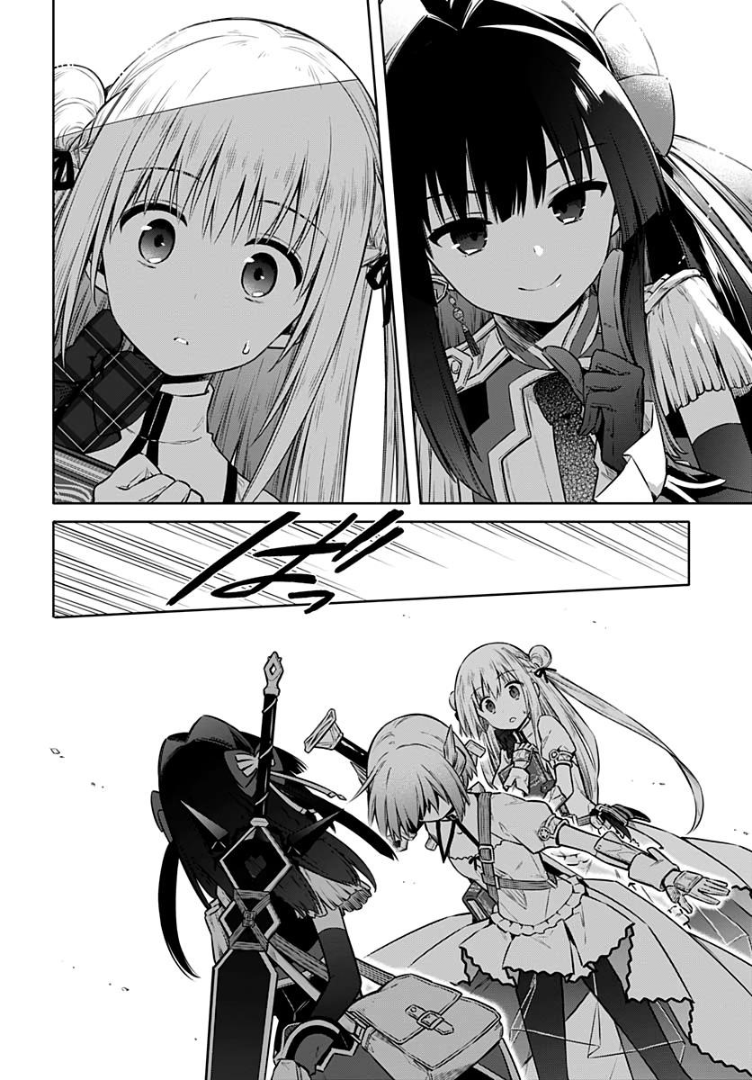 Assassin’s Pride Chapter 42 - Page 14