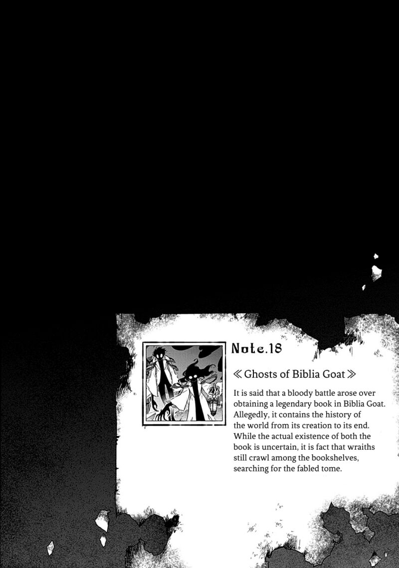 Assassin’s Pride Chapter 45.5 - Page 1