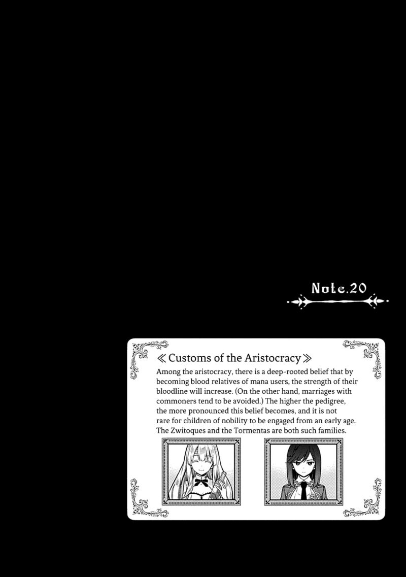 Assassin’s Pride Chapter 45.5 - Page 3