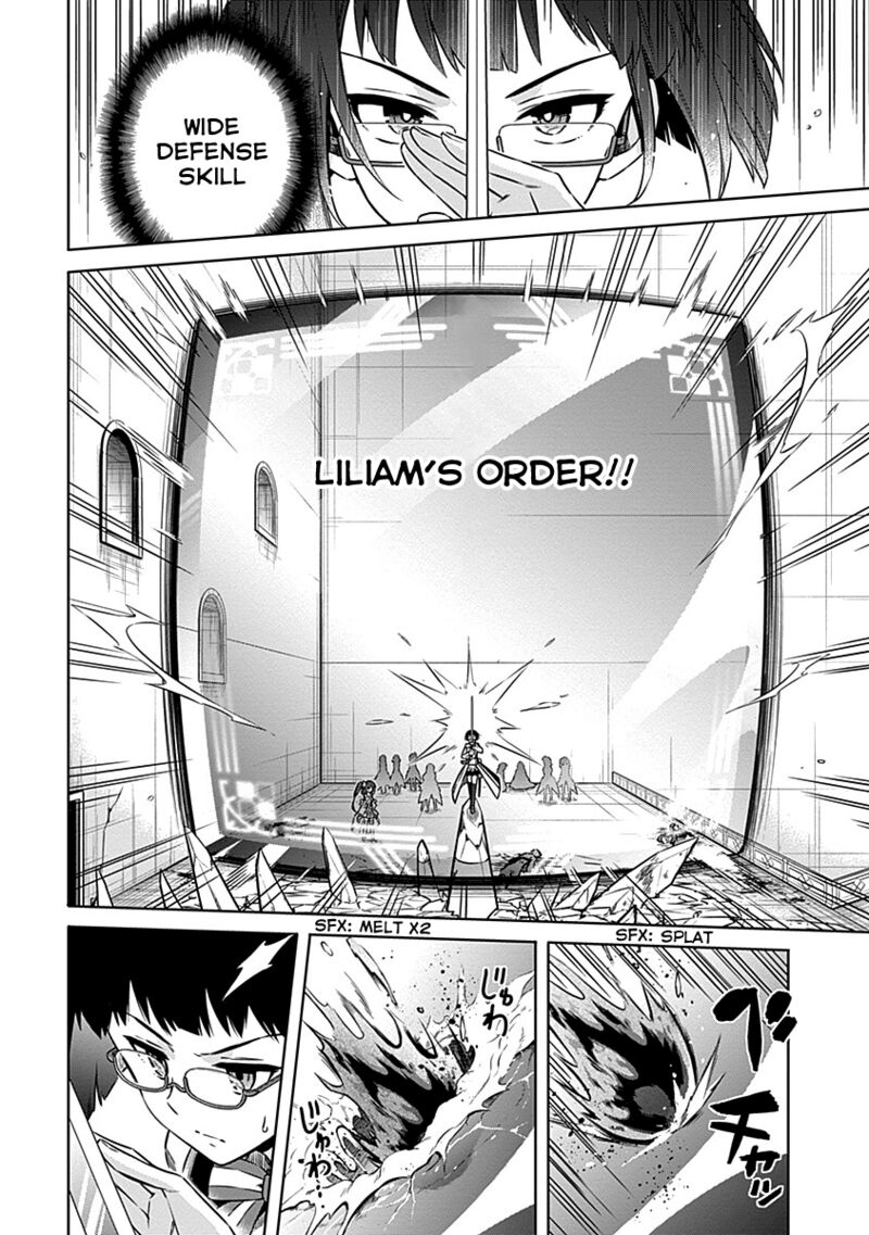 Assassin’s Pride Chapter 46 - Page 7