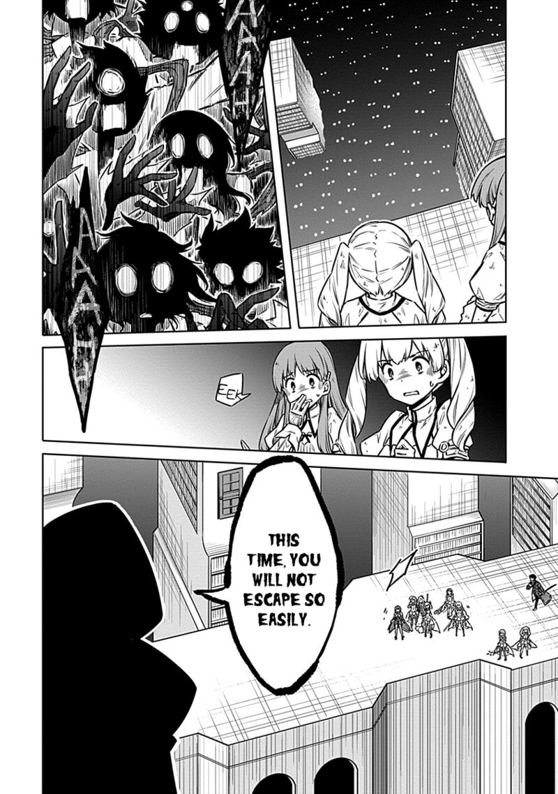 Assassin’s Pride Chapter 47 - Page 10