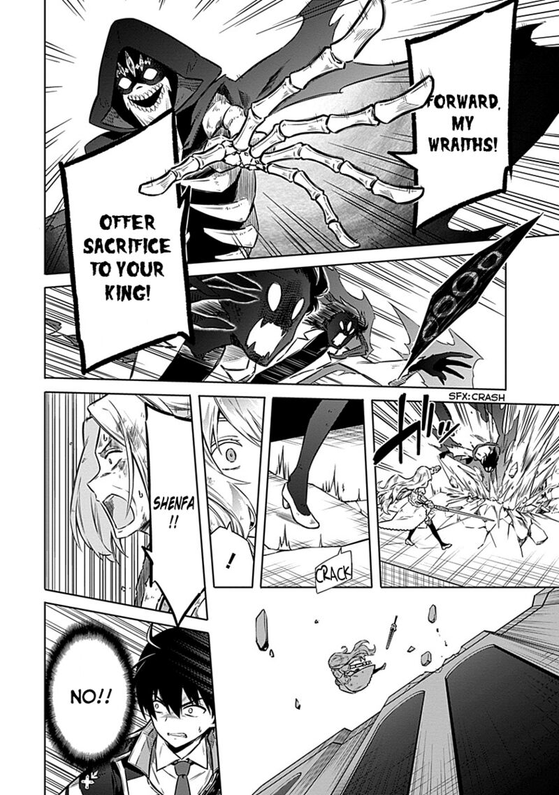 Assassin’s Pride Chapter 47 - Page 20