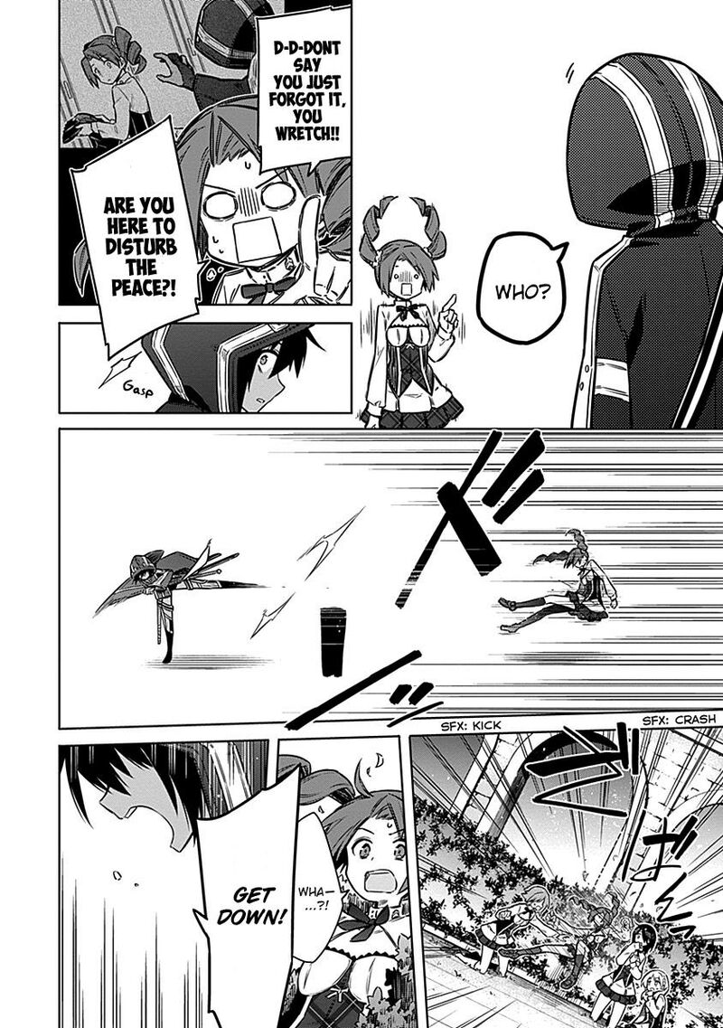 Assassin’s Pride Chapter 49 - Page 12