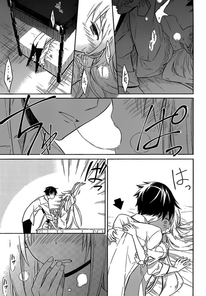 Assassin’s Pride Chapter 5 - Page 17