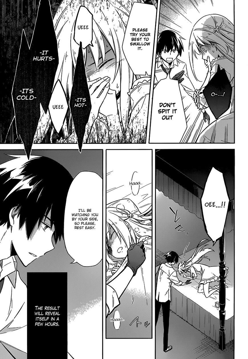 Assassin’s Pride Chapter 5 - Page 19