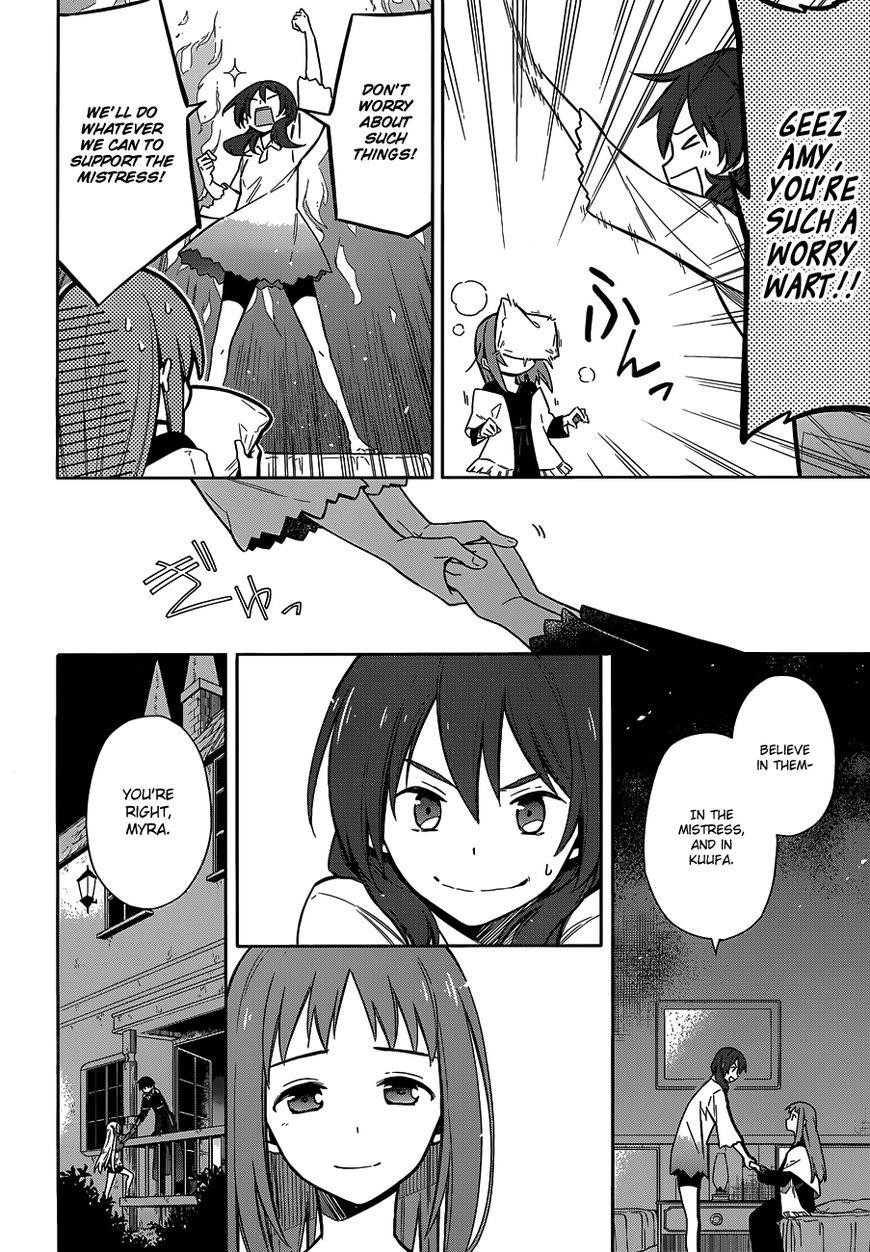 Assassin’s Pride Chapter 5 - Page 2