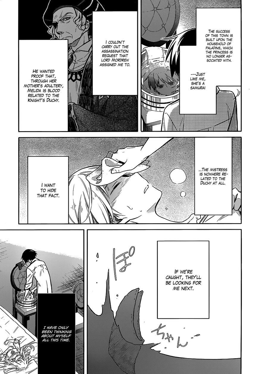 Assassin’s Pride Chapter 5 - Page 21