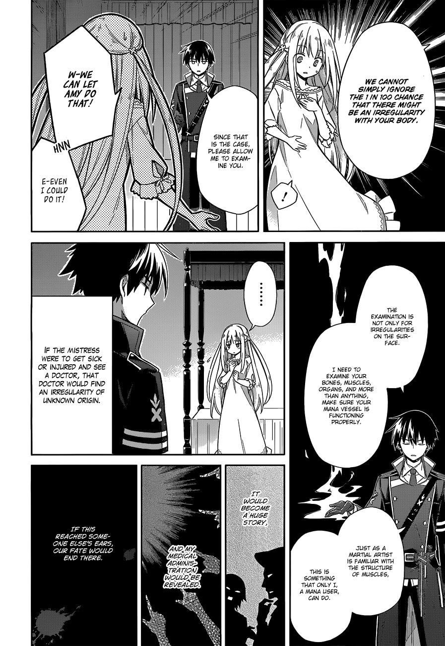 Assassin’s Pride Chapter 6 - Page 13