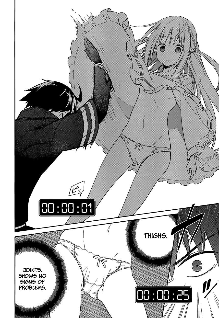 Assassin’s Pride Chapter 6 - Page 17